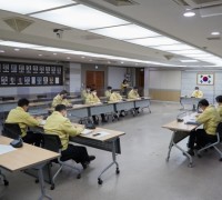 아산시, 주요업무 및 코로나19 대책회의 개최