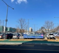 아산시, 청사 부설주차장 유료화 예비 운영