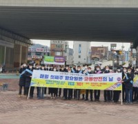 아산시, ‘충남 교통안전의 날’ 합동 캠페인 개최