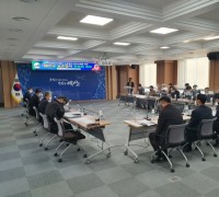 예산군, 농촌협약 공모 준비 위한 농촌협약위원회 개최
