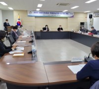 2022년 서산시농업산학협동심의회 개최