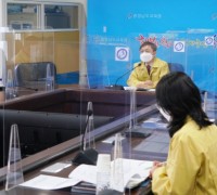 충남교육청, 새 학기 오미크론 대응 시군 교육장 영상회의 개최